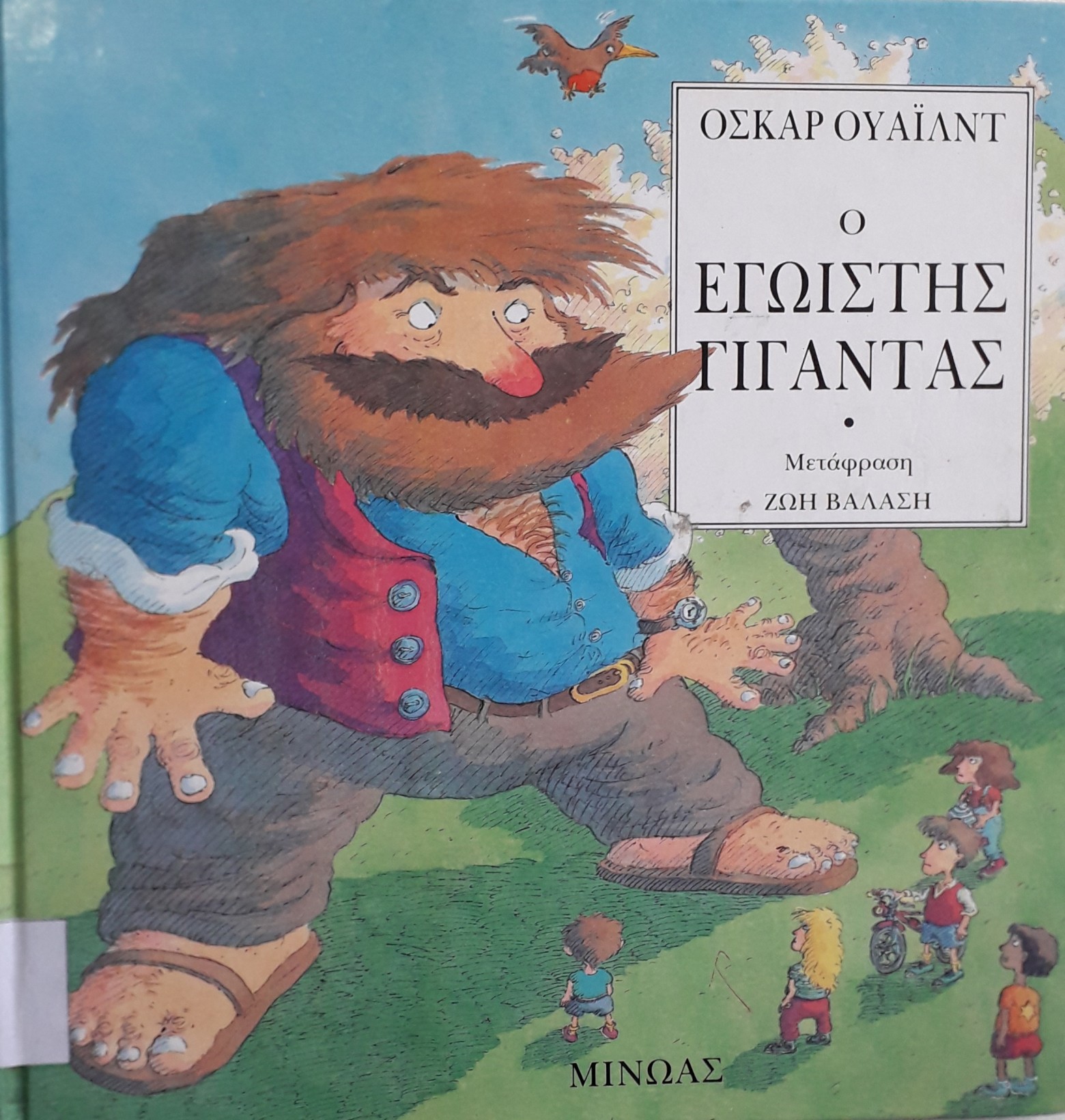 Μη διαθέσιμο εξώφυλλο